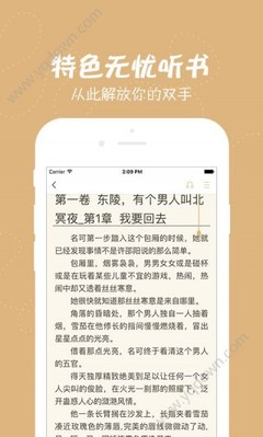 德州牛仔app